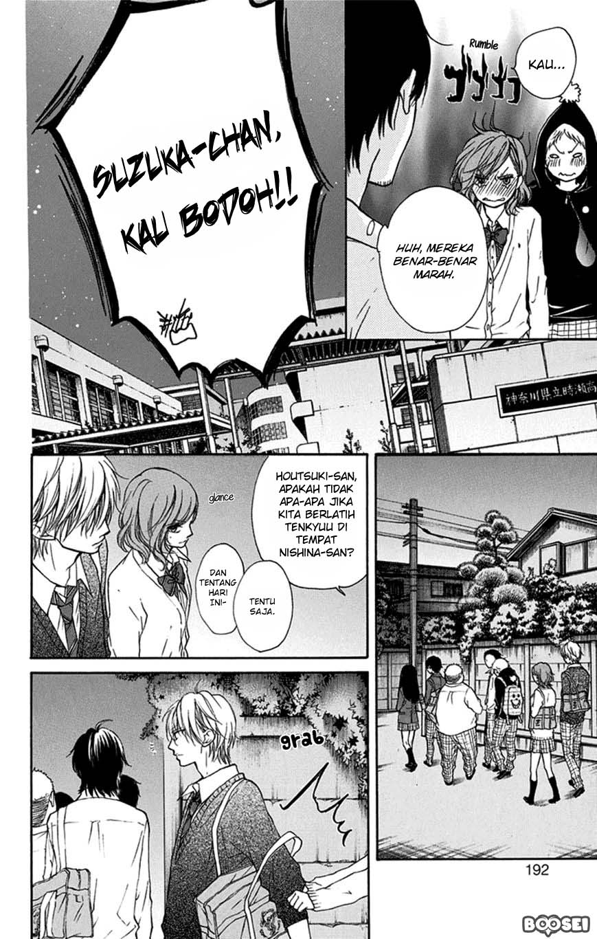 Kono Oto Tomare!